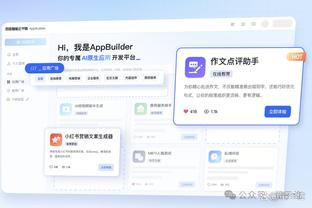 必威体育哪个公司的截图2